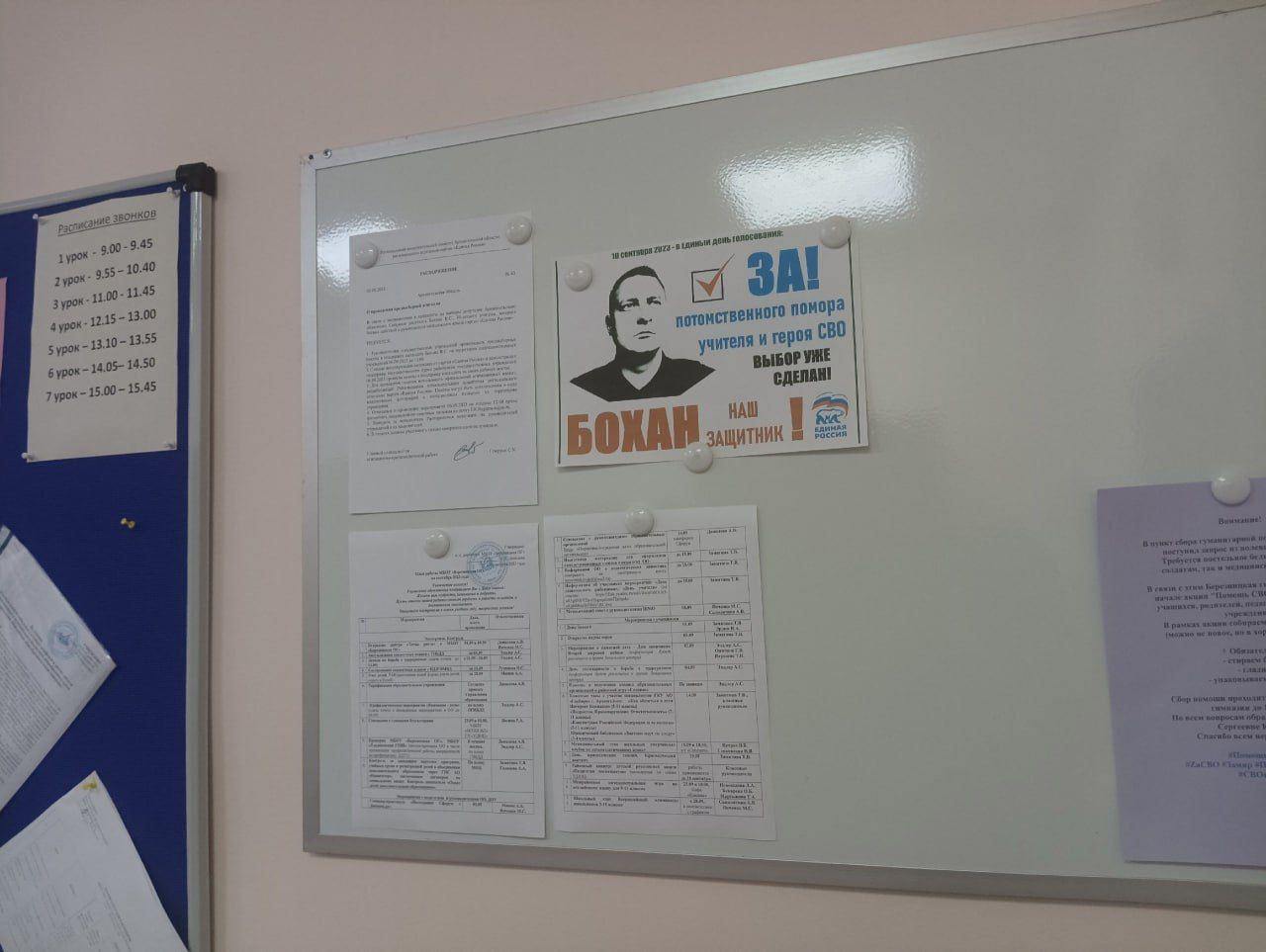 "Патриотический абсурд". Учителей в РФ выставили на посмешище, заставив носить шлемы из фольги